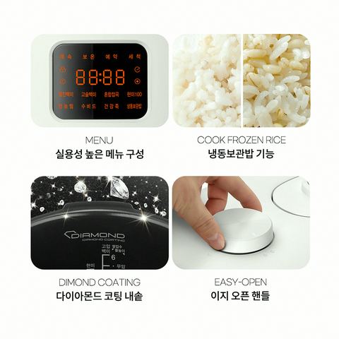 쿠첸 더핏 CRS-FSWD0640W 밥솥 본체 살펴보기