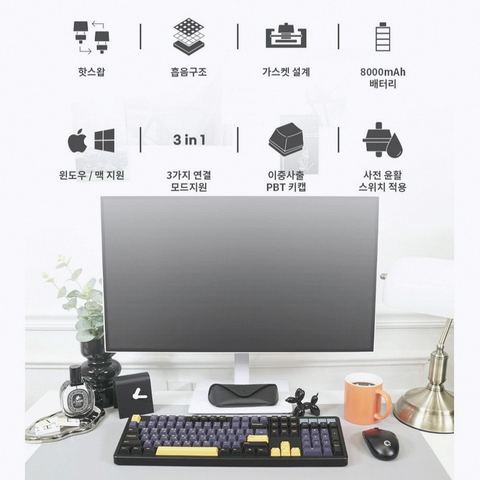 큐센 Q104 PBT 저소음 바다소금축 제품 이미지