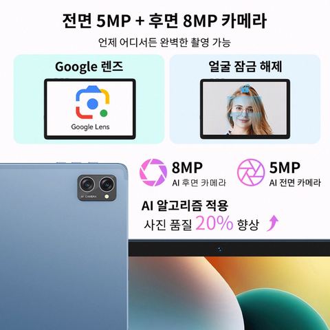 태블릿PC 선택 기준 상세 사진
