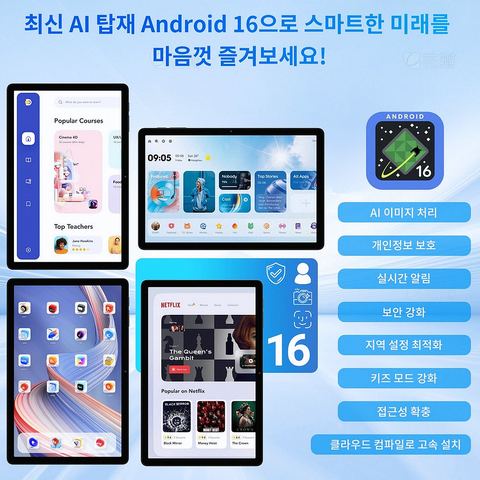태블릿PC 선택 기준 제품 이미지