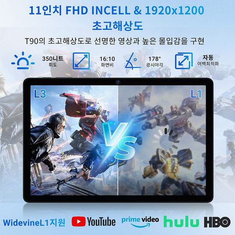 태블릿PC 선택 기준 측면 디테일