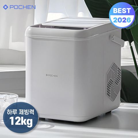 포첸 미니 제빙기 PCI-M237 버튼과 단자