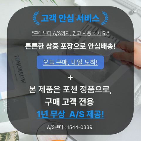 포첸 미니 제빙기 PCI-M237 색상과 마감