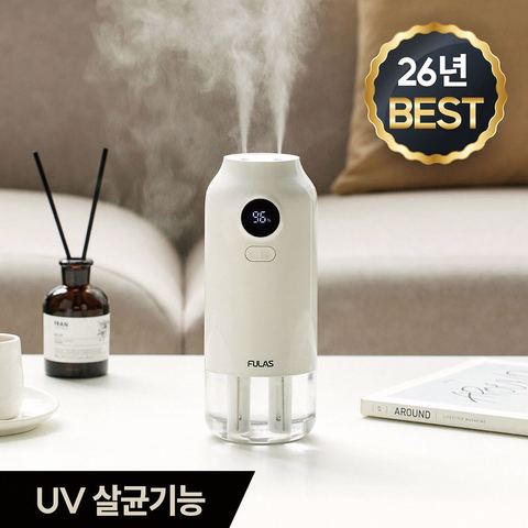 풀라스 UV 살균 미니 가습기 실사용 모습