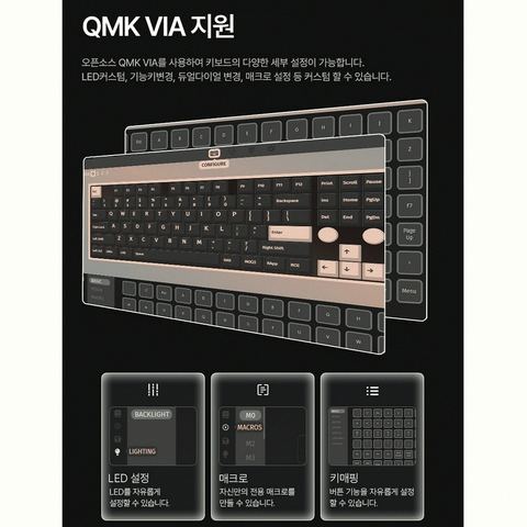 프리플로우 AK68 DualDial 저소음 디딤돌축 구매