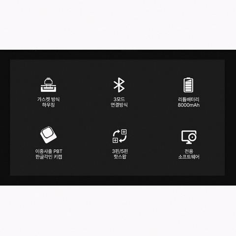 프리플로우 아콘 AK74 기계식 키보드 상세 사진