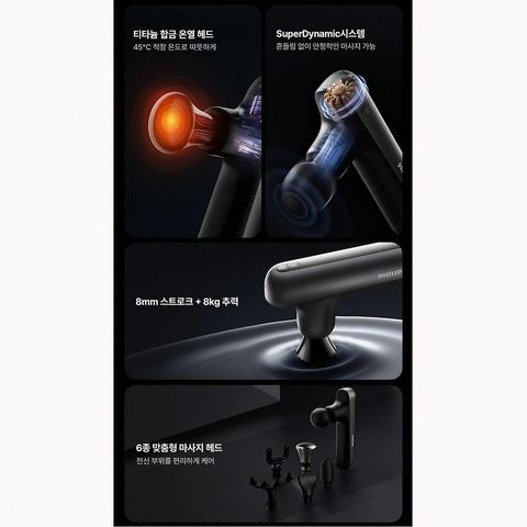 필립스 PPM7512 온열 마사지건 구성품