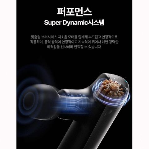필립스 PPM7512 온열 마사지건 제품 이미지