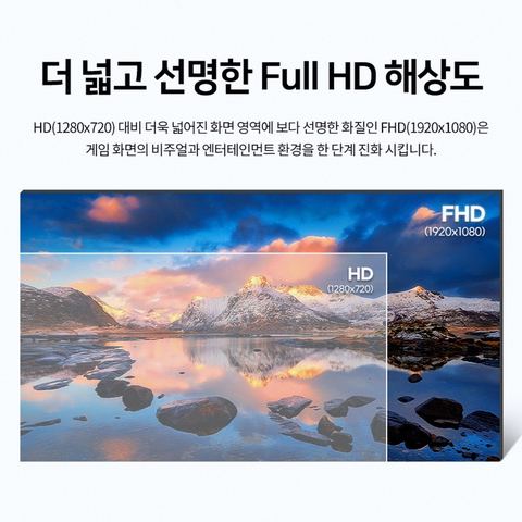 한성컴퓨터 FHD IPS 144Hz 게이밍 모니터 24형 구매