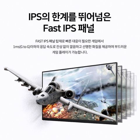 한성컴퓨터 TFG24F24P 240Hz 게이밍 모니터 구매