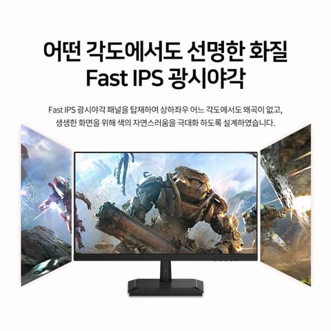 한성컴퓨터 TFG24F24P 240Hz 게이밍 모니터 리뷰