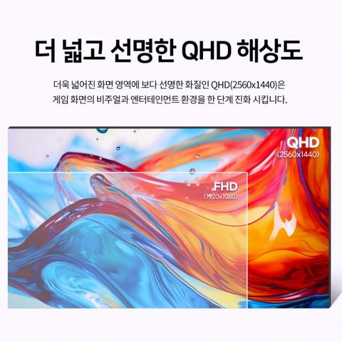 한성컴퓨터 TFG27Q14P2 게이밍 모니터 받침대와 거치