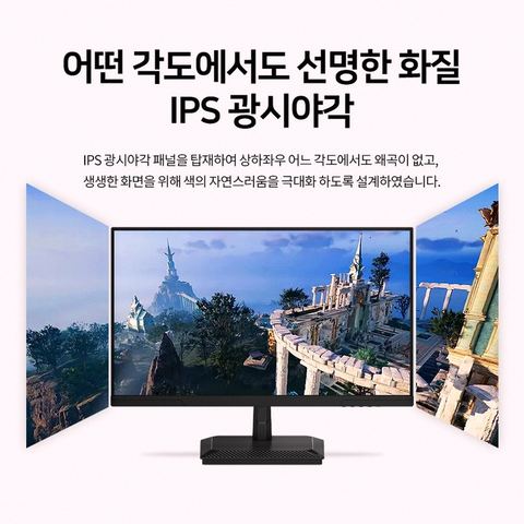 한성컴퓨터 TFG27Q14P2 게이밍 모니터 설치 모습