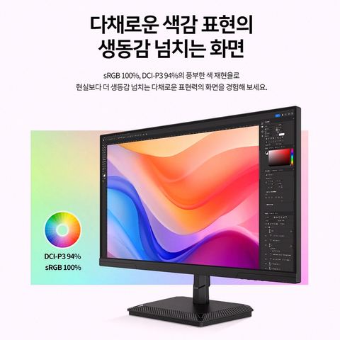 한성컴퓨터 TFG27Q14P2 게이밍 모니터 휴대성 확인