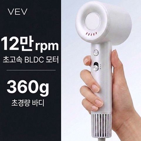 BLDC 헤어드라이기 선택법 패키지 구성