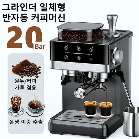 KF5520 반자동 커피머신 상세 사진