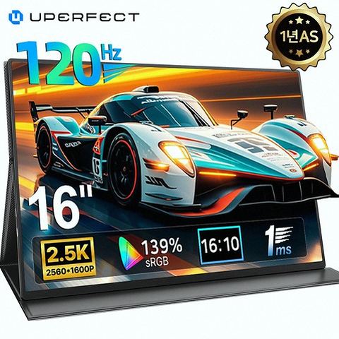UPERFECT UColor 2.5K-01 포터블 모니터 후기 참고 사진