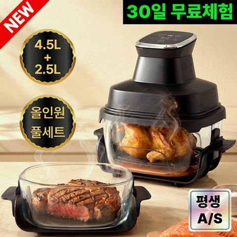 글라스 에어프라이어 BR-370 질감과 재질
