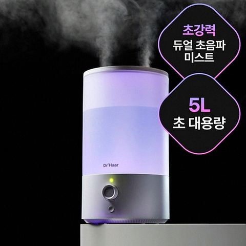닥터하르 5L 듀얼 가습기 화면 표시