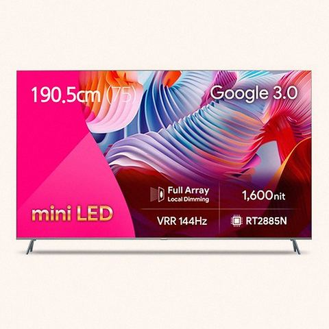 더함 75인치 TV UG751MINILED-SMART-GAMING144-24T1 설치 모습