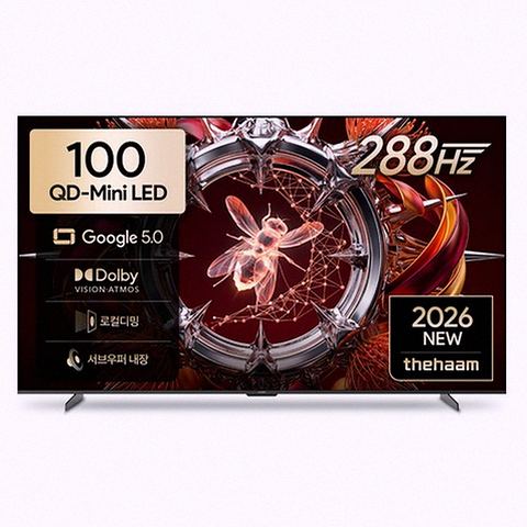 더함 CHiQ UA101MINILED M10T 100인치 TV 화면 표시