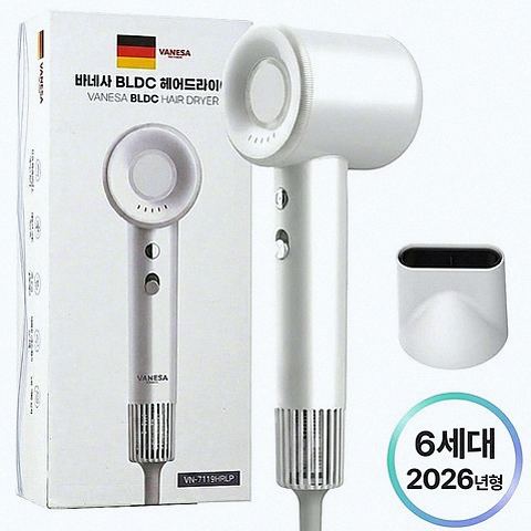 바네사 VN-7119HRLP 헤어드라이기 연결 방식