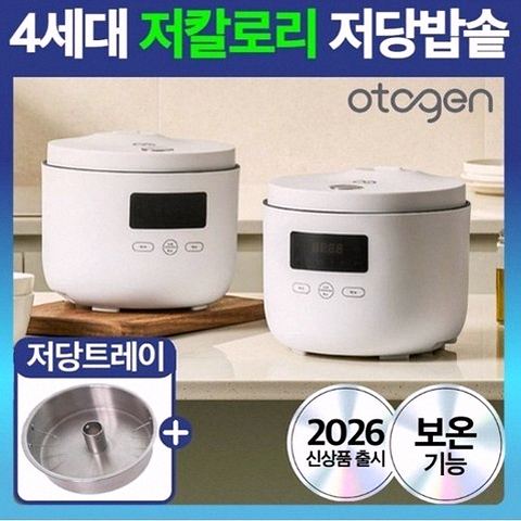 오투젠 OTG-395A 저당밥솥 후기 참고 사진