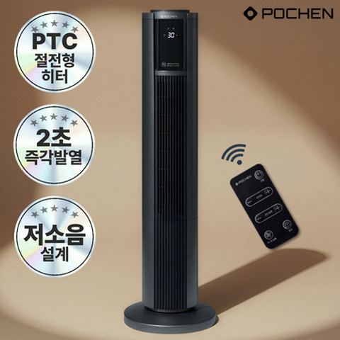포첸 PCH-A502 타워형 온풍기 질감과 재질